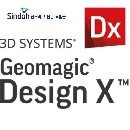 신도리코 쇼핑몰 3D Scan </br>기반 역설계 S/W </br>Geomagic Design X